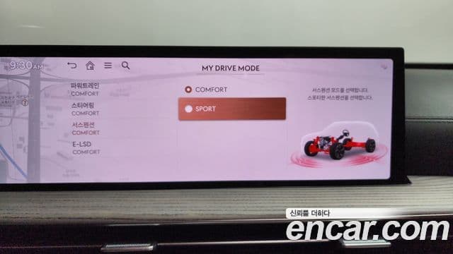 Genesis GV80 2023 — Photo 19/20