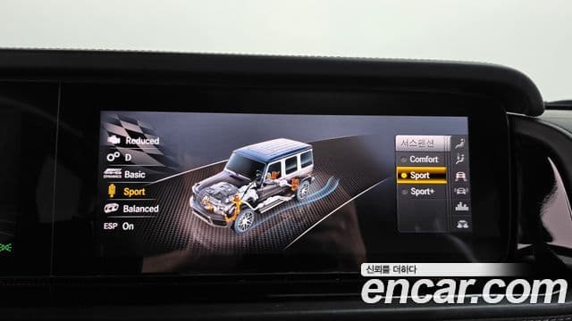 Mercedes-Benz G-Class 2021 — Photo 6/33