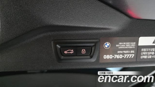 BMW X7 2023 — ფოტო 12/20