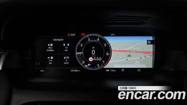 Land Rover Discovery Sport 2020 — ფოტო 3/20