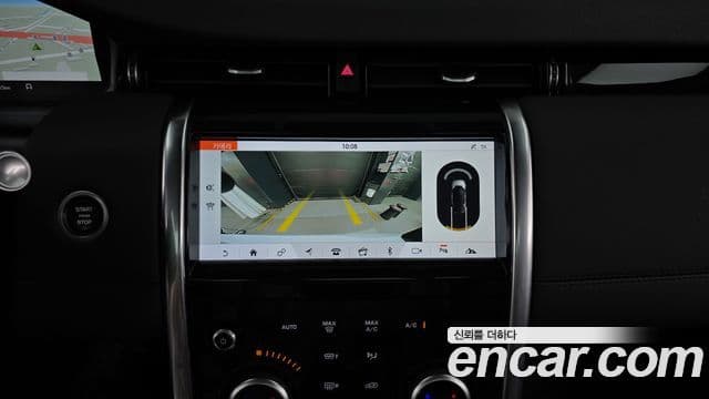 Land Rover Discovery Sport 2020 — ფოტო 20/20