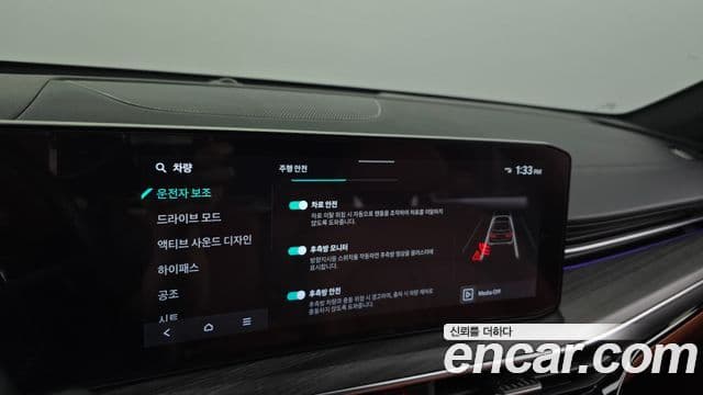 Kia K5 2024 — Photo 12/33