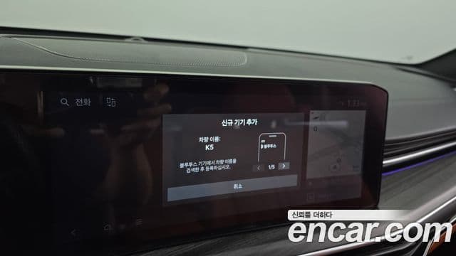 Kia K5 2024 — Photo 3/33