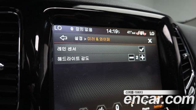Jeep Compass 2021 — Şəkil 14/33