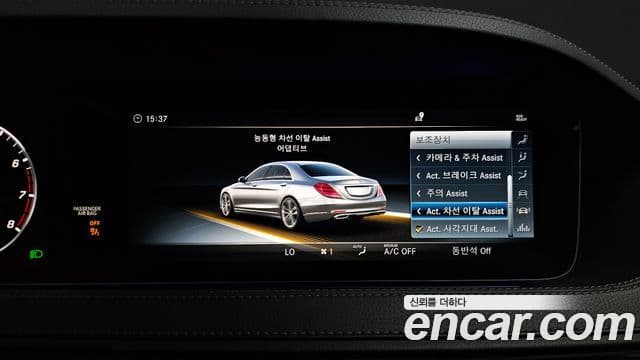 Mercedes-Benz S-Class 2018 — ფოტო 13/20
