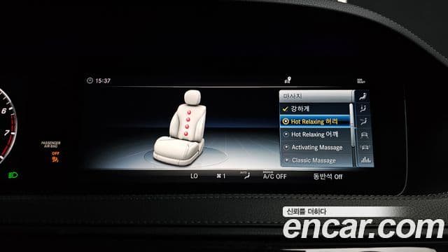 Mercedes-Benz S-Class 2018 — ფოტო 8/20