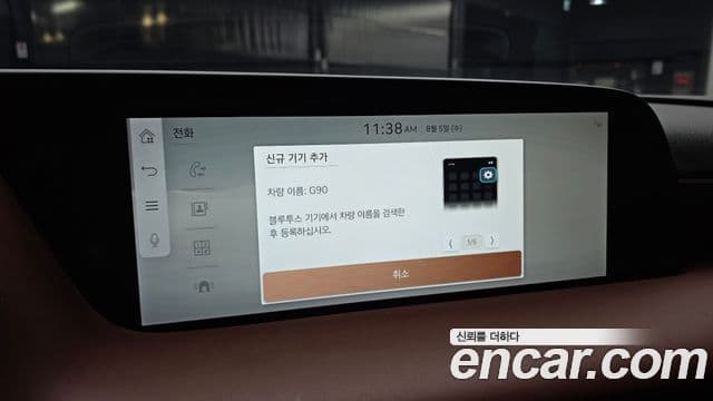 Genesis G90 2022 — Photo 34/34
