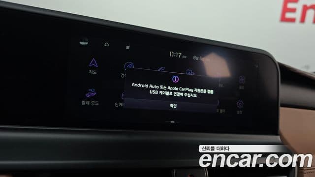 Kia Seltos 2024 — Şəkil 27/30