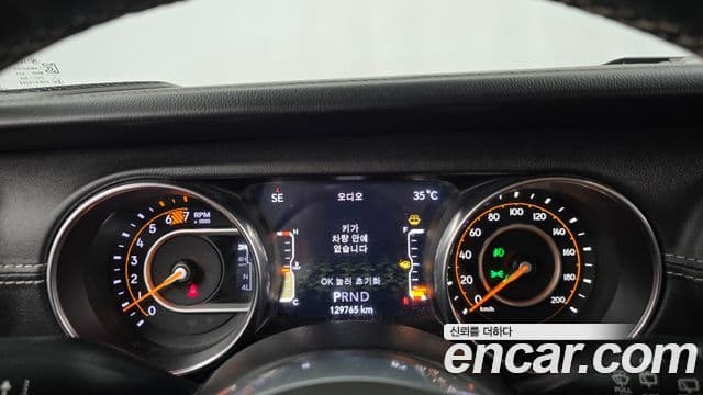 Jeep Wrangler 2019 — Photo 7/31