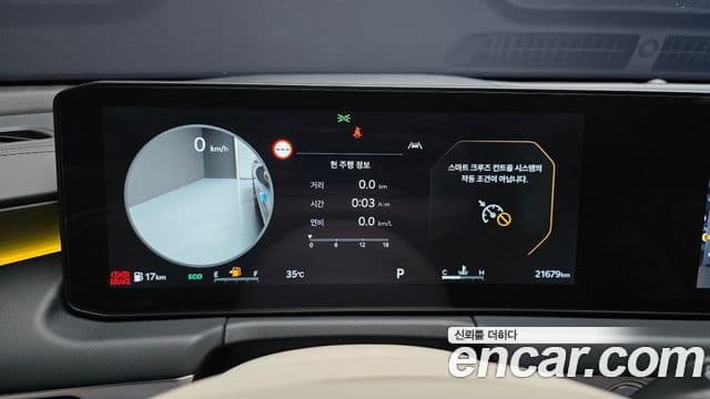 Kia K8 2025 — ფოტო 5/20