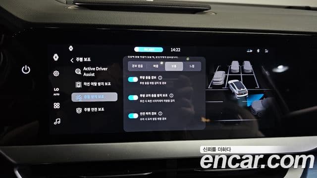 Renault Samsung Filante 2026 — ფოტო 8/44