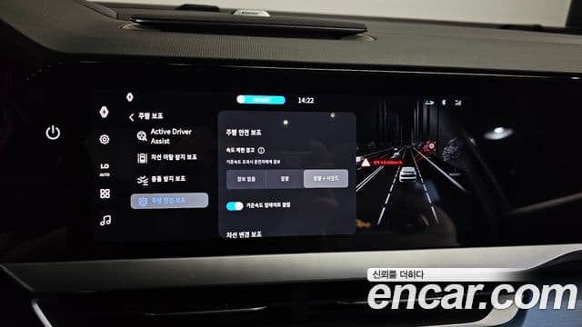 Renault Samsung Filante 2026 — ფოტო 22/44