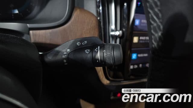 Volvo S90 2023 — Şəkil 31/34