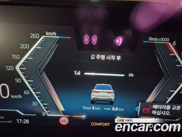 BMW X7 2026 — Şəkil 6/16