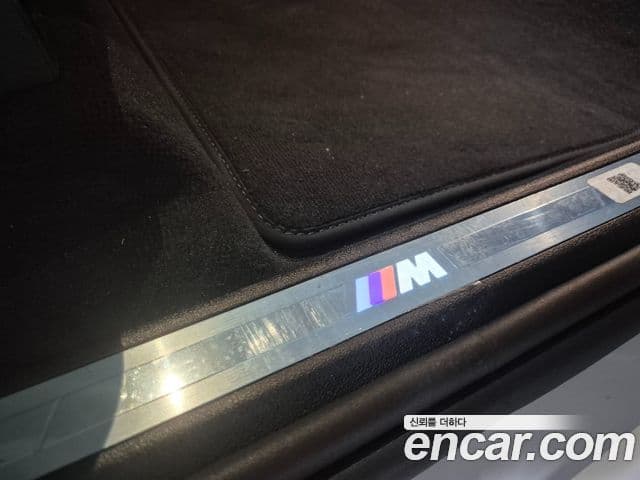 BMW X7 2026 — Şəkil 4/16