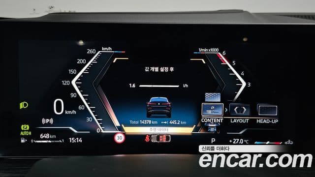 BMW X6 2025 — Photo 34/36