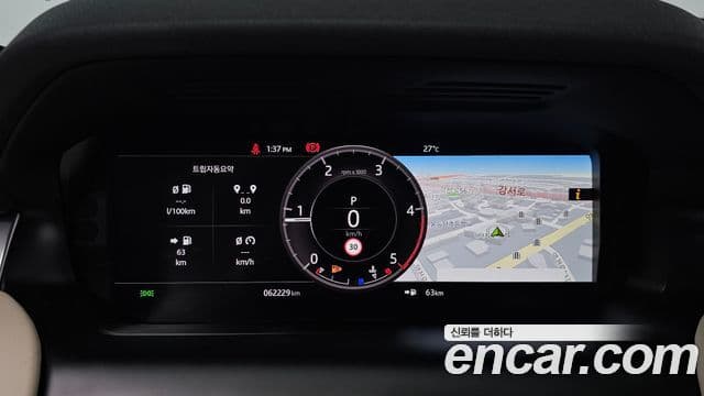 Land Rover Discovery Sport 2020 — Şəkil 14/34