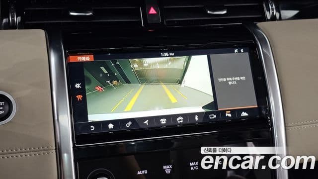 Land Rover Discovery Sport 2020 — Şəkil 31/34