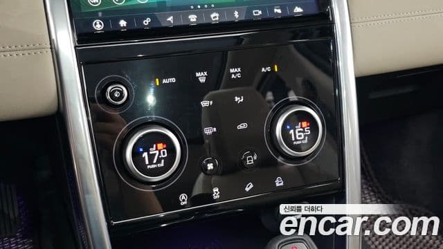 Land Rover Discovery Sport 2020 — Şəkil 28/34