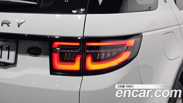 Land Rover Discovery Sport 2020 — Şəkil 26/34
