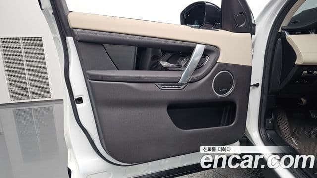 Land Rover Discovery Sport 2020 — Şəkil 7/34