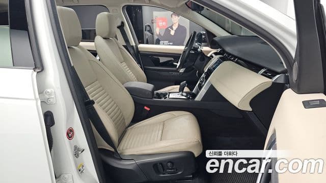 Land Rover Discovery Sport 2020 — Şəkil 5/34