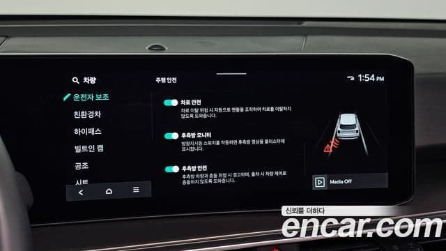 Kia Sorento 2025 — Фото 20/20