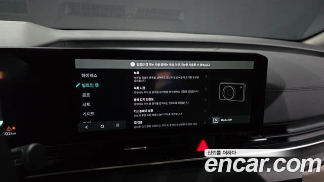Kia Carnival 2024 — Фото 17/20