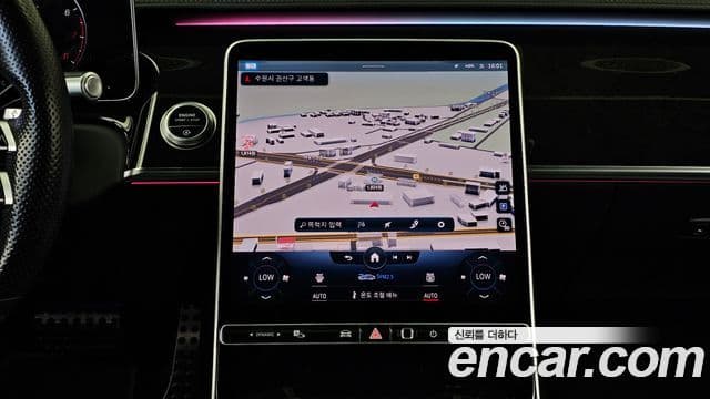 Mercedes-Benz S-Class 2021 — Photo 25/37
