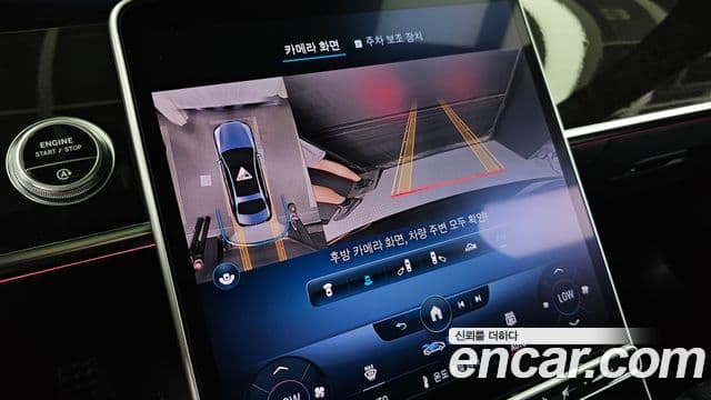Mercedes-Benz S-Class 2021 — Photo 14/37