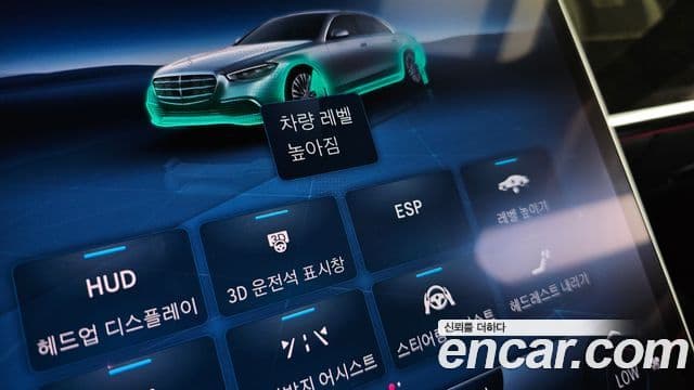 Mercedes-Benz S-Class 2021 — Photo 20/37