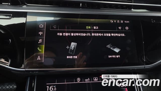 Audi A8 2020 — Şəkil 34/42