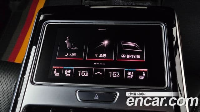 Audi A8 2020 — Şəkil 10/42