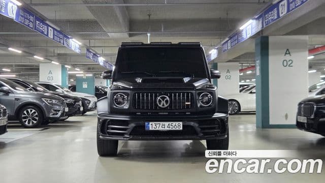 Mercedes-Benz G-Class 2021 — ფოტო 11/20