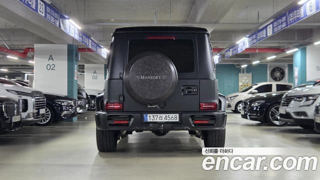 Mercedes-Benz G-Class 2021 — ფოტო 17/20