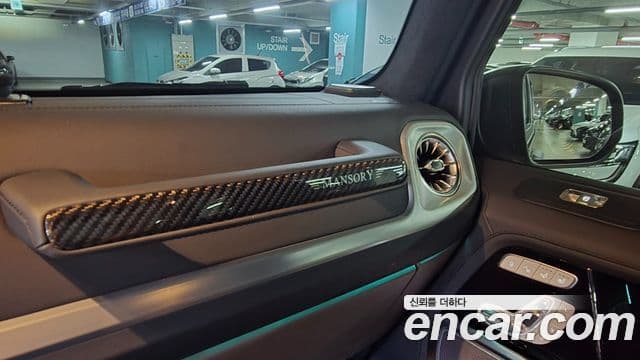 Mercedes-Benz G-Class 2021 — ფოტო 20/20