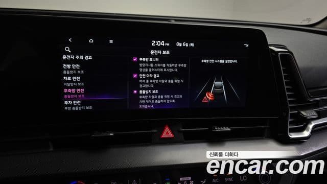 Kia Sportage 2021 — ფოტო 16/32