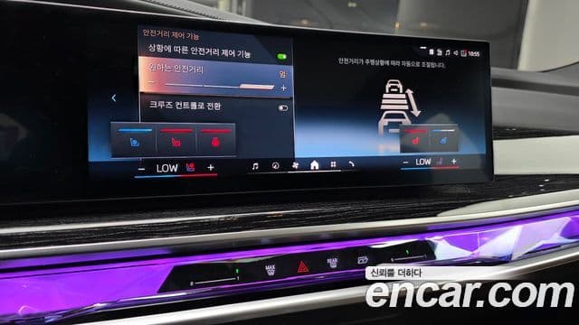 BMW 7 Series 2025 — Photo 2/32