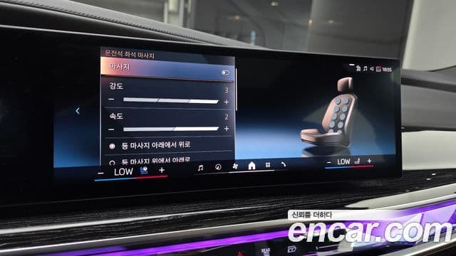 BMW 7 Series 2025 — Photo 10/32