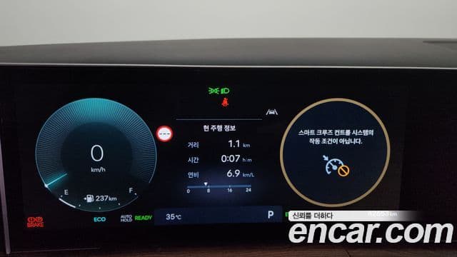 Hyundai Santa Fe 2024 — Photo 32/32