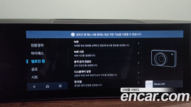 Hyundai Santa Fe 2024 — Photo 25/32
