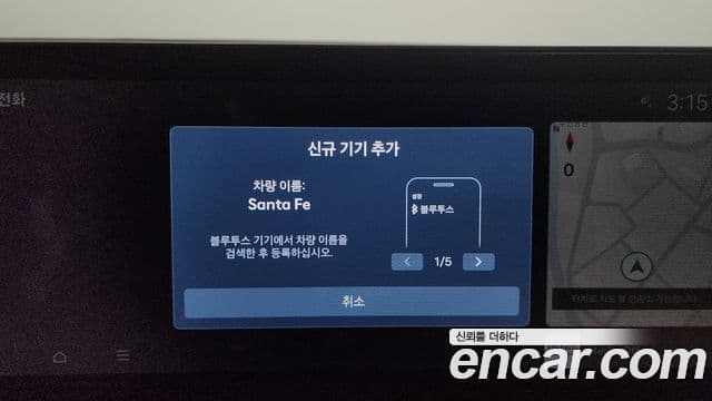Hyundai Santa Fe 2024 — Photo 22/32