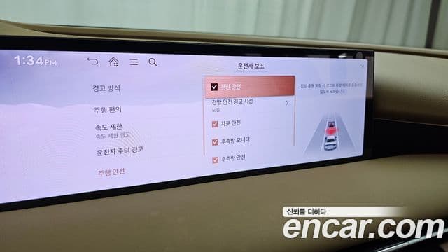 Genesis G80 2025 — Photo 29/31