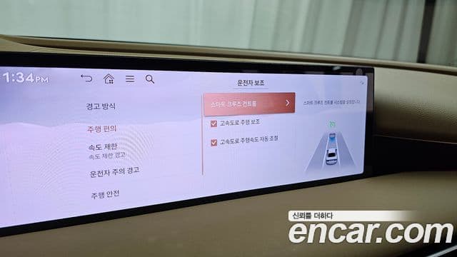 Genesis G80 2025 — Photo 4/31