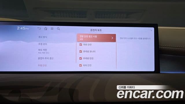 Genesis G80 2025 — Photo 27/39