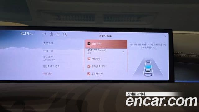 Genesis G80 2025 — Photo 1/39