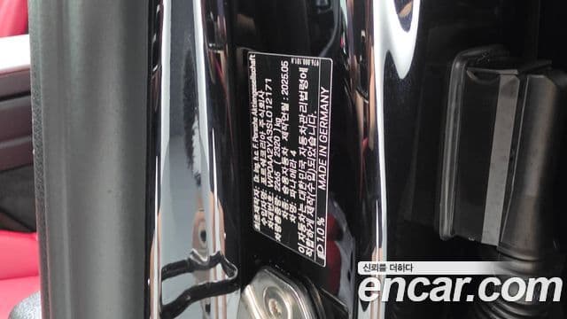 Porsche Panamera 2025 — Şəkil 6/40