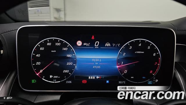 Mercedes-Benz GLC-Class 2023 — Şəkil 1/31