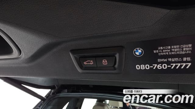 BMW X7 2025 — Photo 15/34
