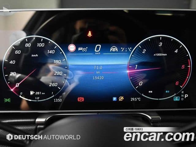 Mercedes-Benz S-Class 2025 — Photo 14/20